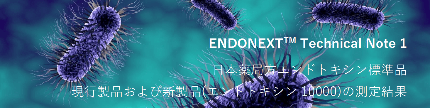H010012405_ENDONEXT TechNote1.PNG